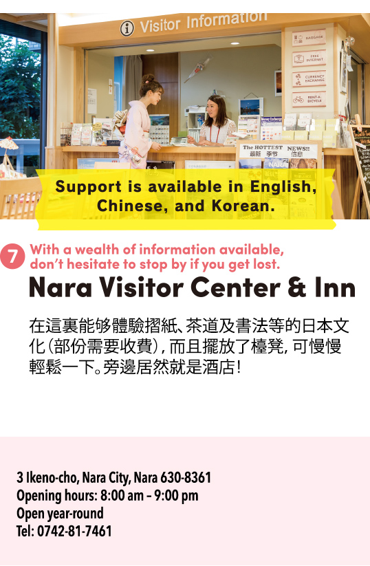 7. Nara Visitor Center & Inn