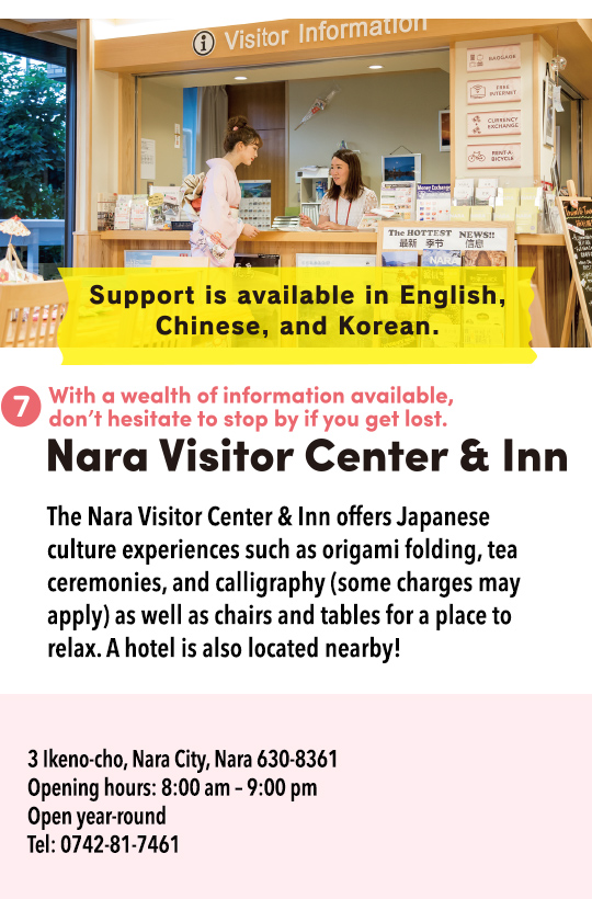 7. Nara Visitor Center & Inn