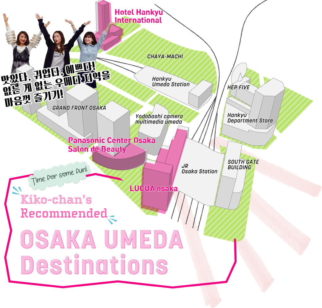 Kiko chan's Recommended OSAKA & UMEDA Destinations