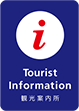 TOURIST INFORMATION 観光案内書