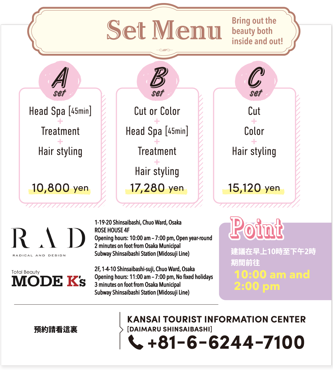 Set Menu Bring out the beauty both inside and out! / TEL：+81-6-6244-7100