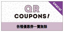 QR COUPON