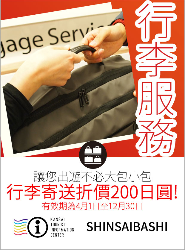 和服體驗