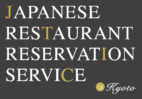 JAPANESE RESTAURANT RESERVATION SERVICE in Kyoto