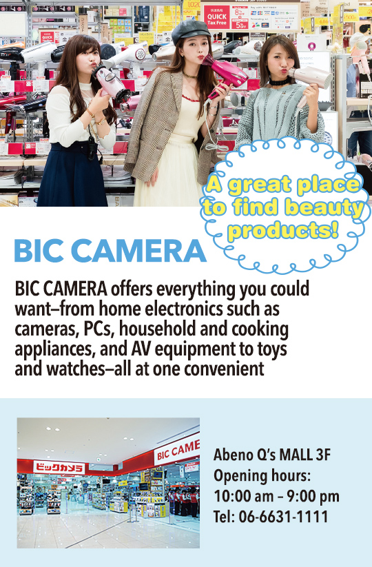 BIG CAMERA