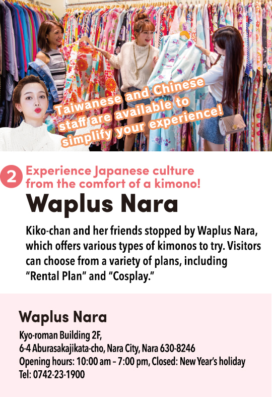 2. Waplus Nara