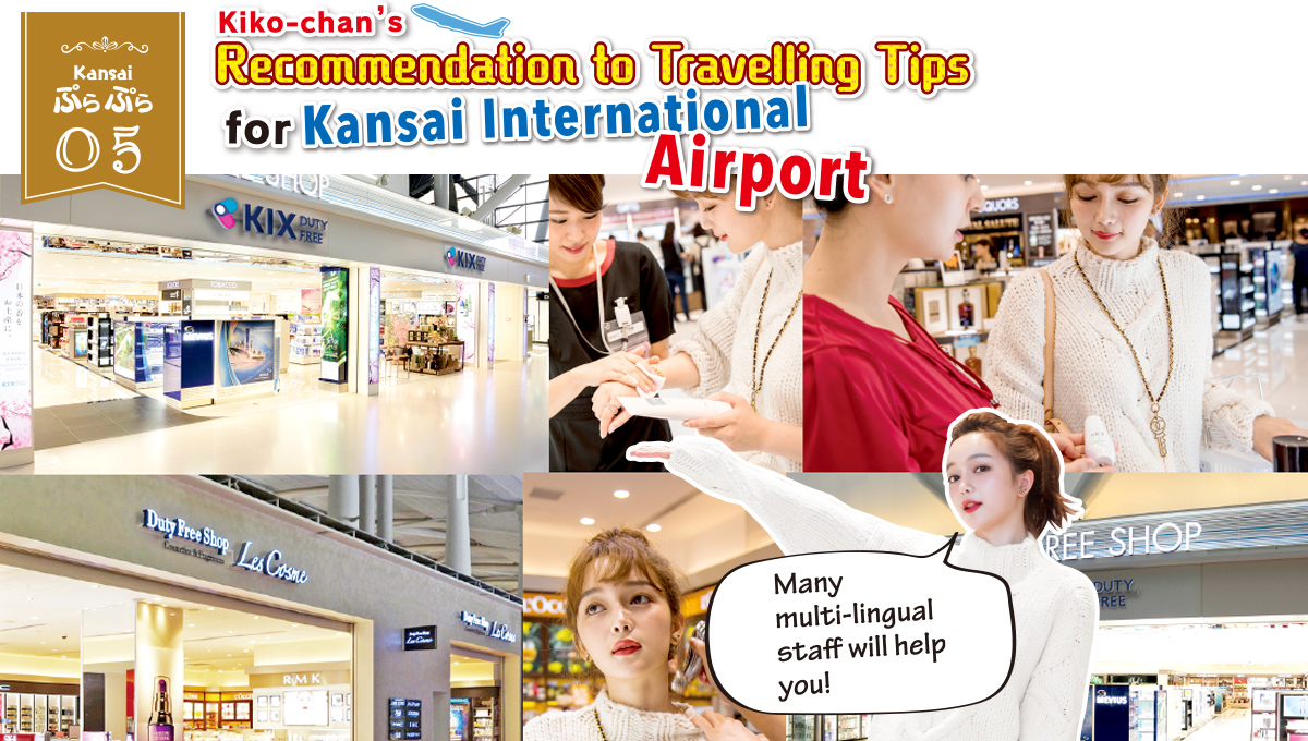 Kansaiぷらぷら05 Kiko-chan's Recommendation to Travelling Tips for Kansai International Airport