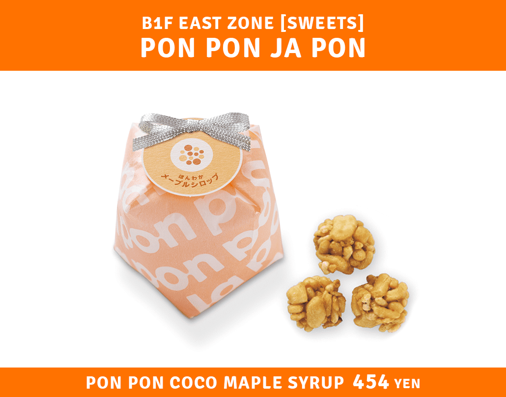 B1F East Zone [Sweets] L BRUNCH Stick Cake Orange