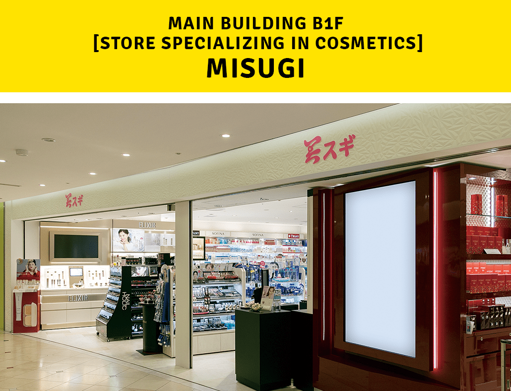 Main building B1F[Store specializing in cosmetics]MISUGI