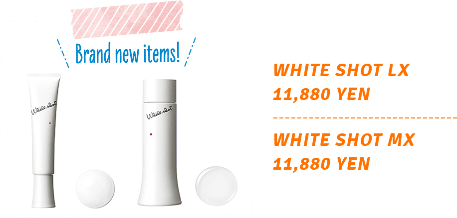 White Shot LX
11,880 yen / White Shot MX 11,880 yen