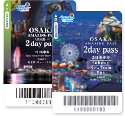 Osaka Amazing Pass 2-Day Ticket 