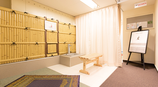 Prayer Room