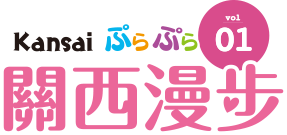 vol01 logo