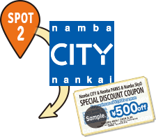 NAMBA CITY