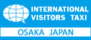 International Visitors Taxi │OSAKA