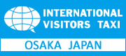 International Visitors Taxi │OSAKA