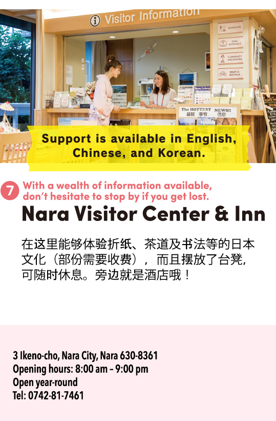 7. Nara Visitor Center & Inn