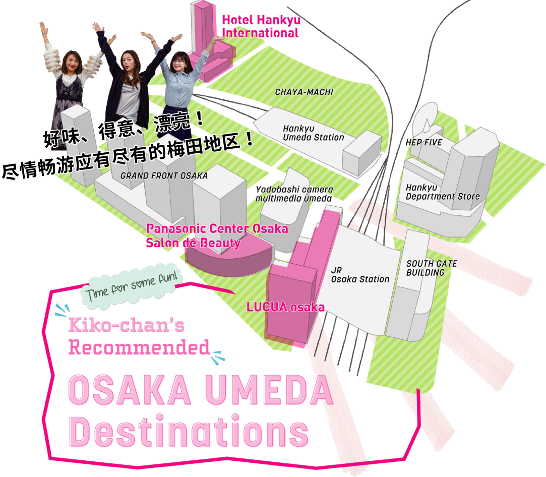 Kiko chan's Recommended OSAKA & UMEDA Destinations