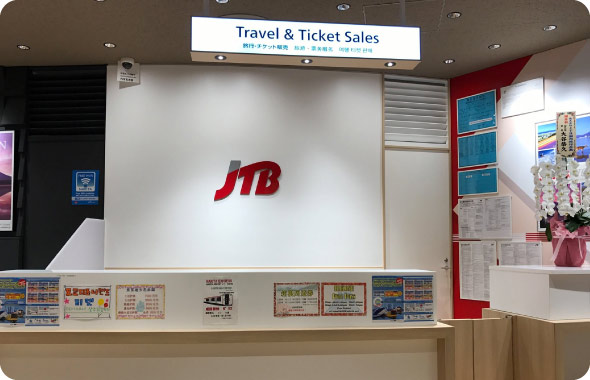 jtb travel center narita